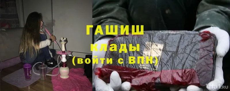 Гашиш hashish Верхний Уфалей